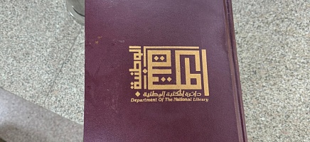 Архив Президента Республики Казахстан укрепляет международное сотрудничество  фото галереи 7